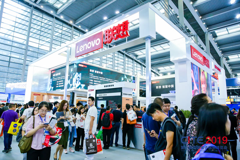 中國電子信息博覽會-聯想